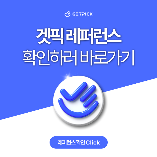 추천인 이벤트 공지